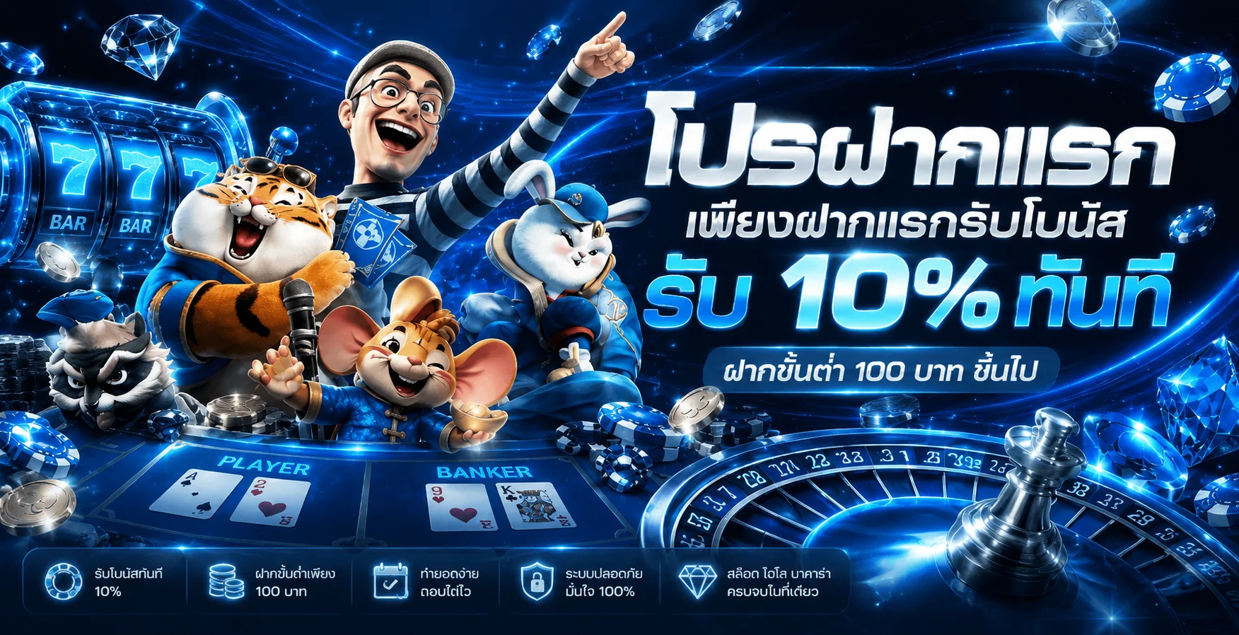 JINDA55 สล็อตเว็บตรง พร้อมตัวละครเกมแฟนตาซี